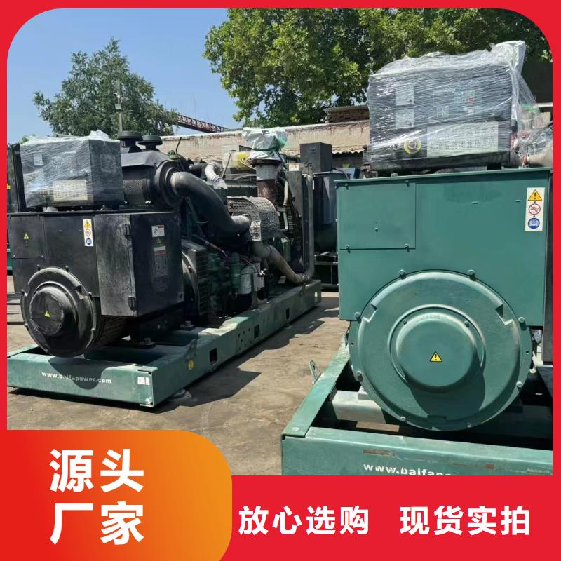 豐臺專業(yè)出租發(fā)電機電話