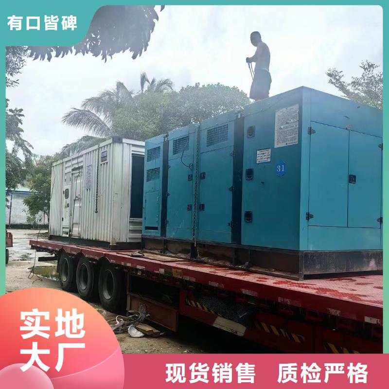 隆德租賃發(fā)電車