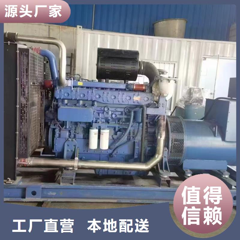 石家莊長(zhǎng)安區(qū)出租發(fā)電機(jī)