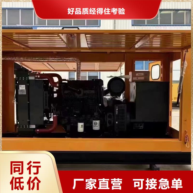 交口出租發(fā)電機(jī)