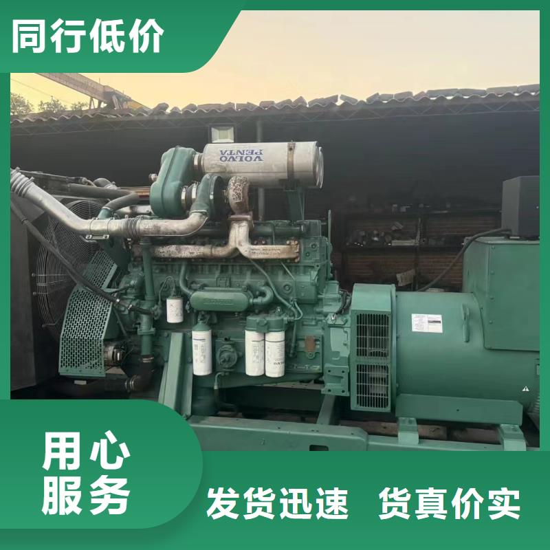 宣化柴油發(fā)電機(jī)銷售