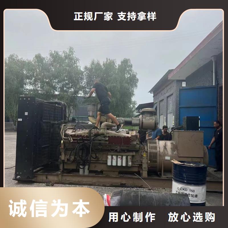 唐山路北区发电机保养