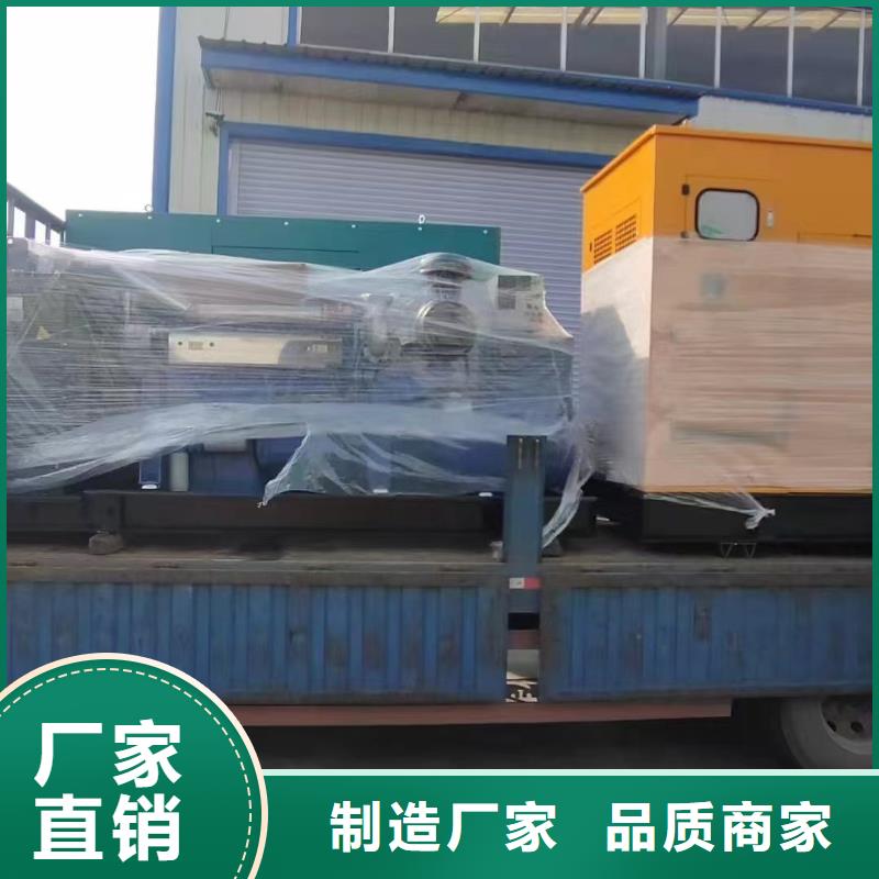 桃城發(fā)電機組出租電話