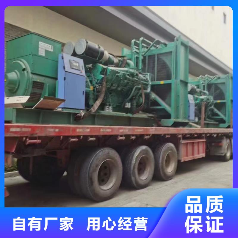 麻山發(fā)電機租賃公司