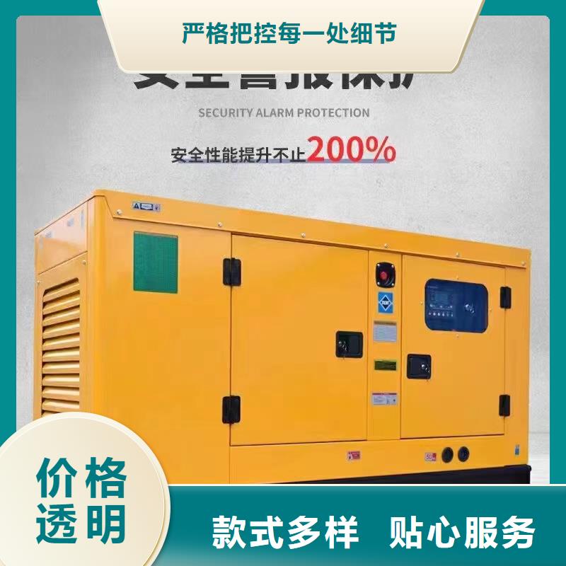 北京附近發(fā)電機(jī)出租來圖定制