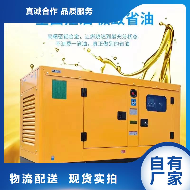 石家莊欒城縣租賃發(fā)電機(jī)聯(lián)系電話