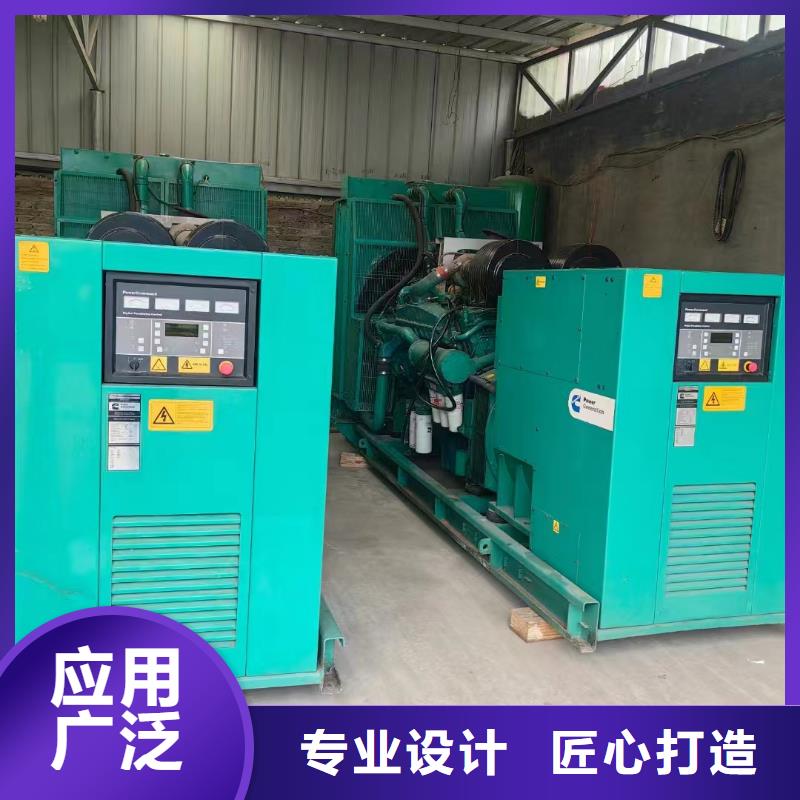 昭通出租發(fā)電機(jī)
