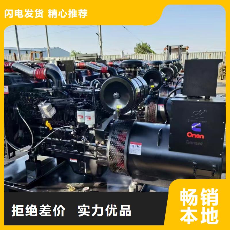 2025更新佛子莊鄉(xiāng)柴油發(fā)電機(jī)租用