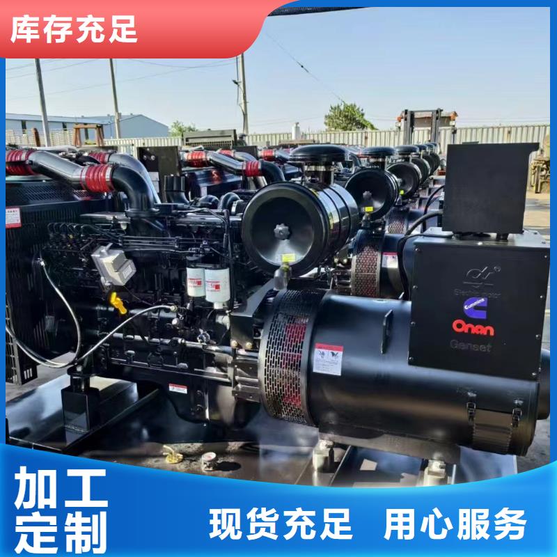 2025更新出租應(yīng)急電源車