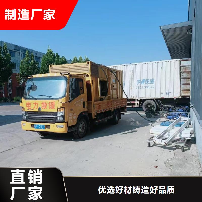 邢臺(tái)廣宗發(fā)電機(jī)組出租電話