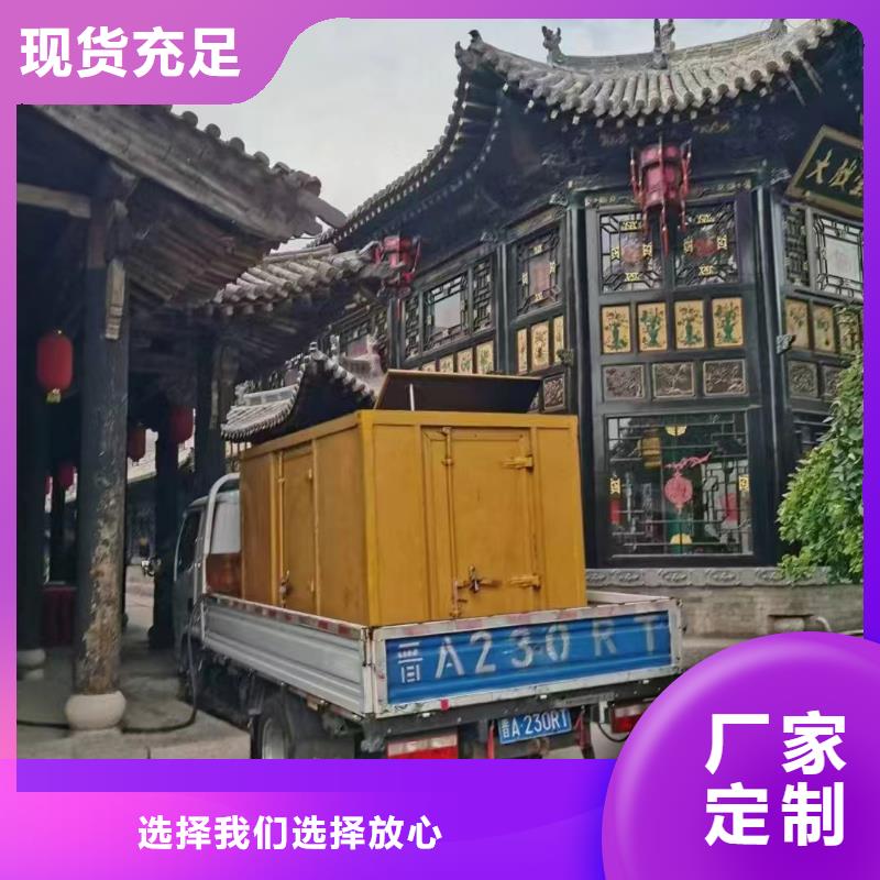 东丰租发电机电话