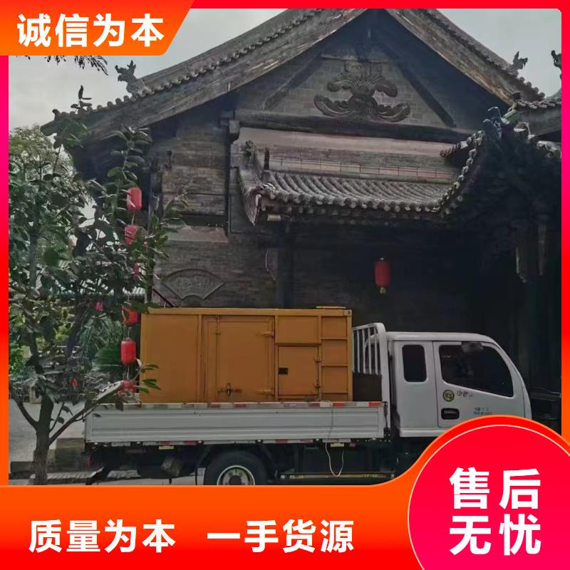 順平出租發(fā)電車