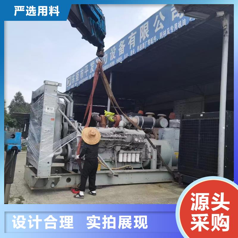 那曲發(fā)電機租賃電話