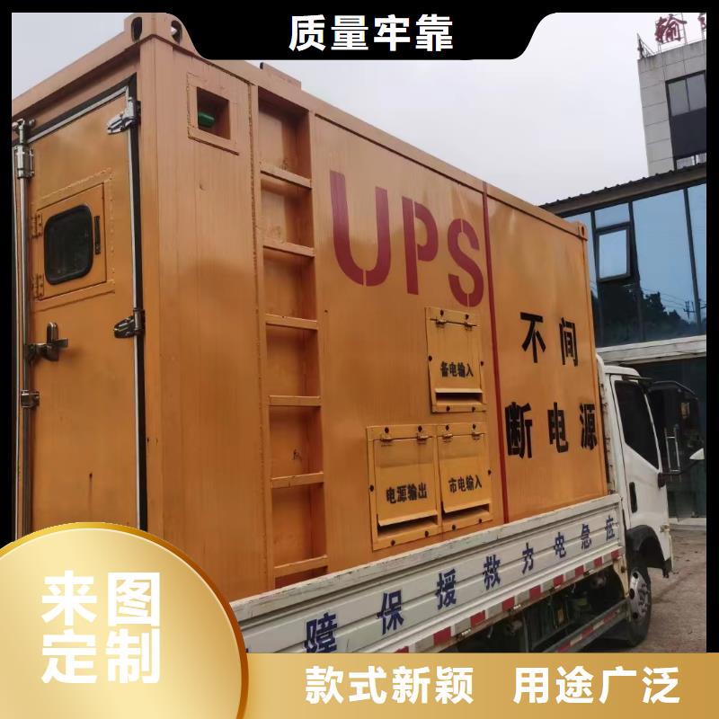 景洪出租发电机电话