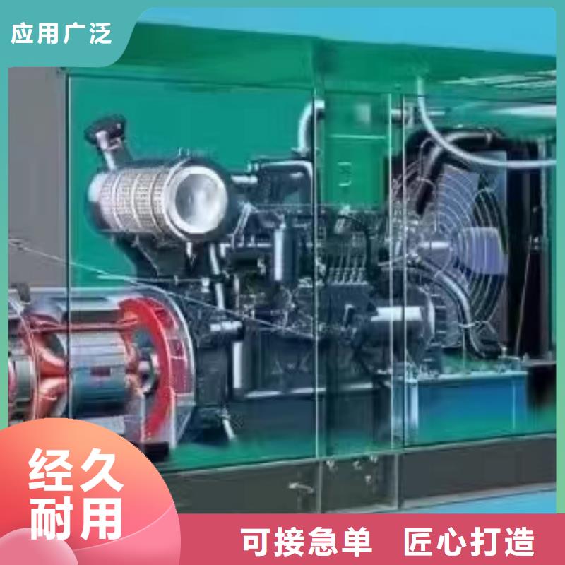 陵水租發(fā)電機的電話