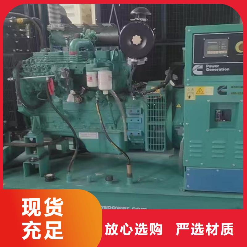 趙縣維修柴油發(fā)電機