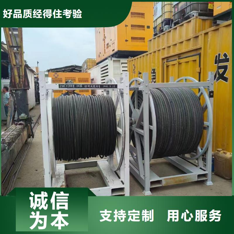 宣城租發(fā)電機的電話