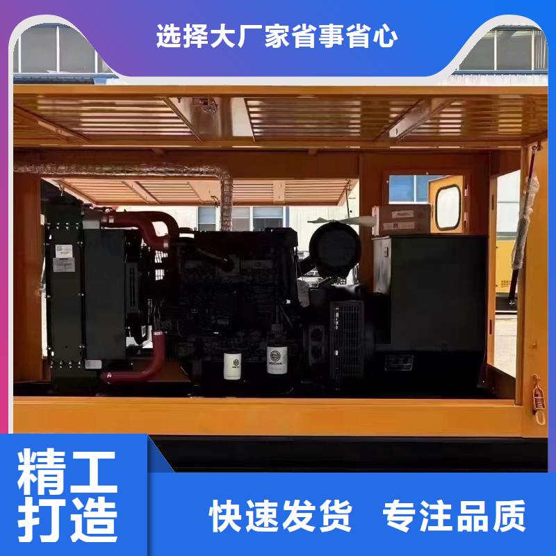 徐水出租發(fā)電機