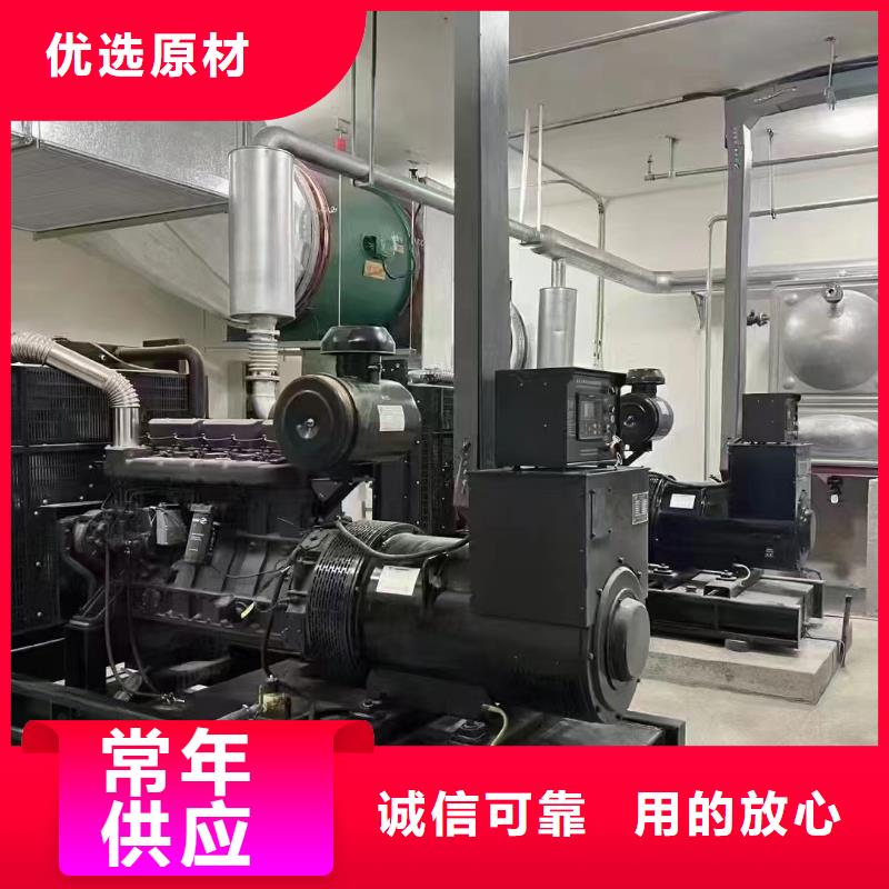 西區(qū)出租發(fā)電車