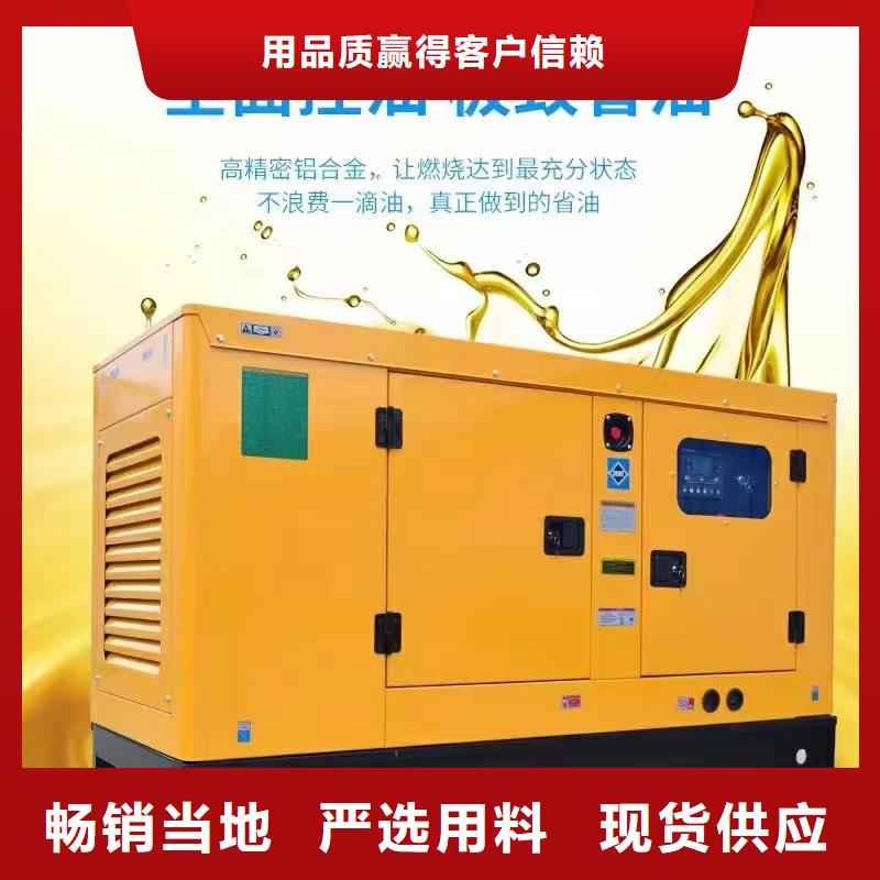 廣河柴油發(fā)電機(jī)維修上門電話