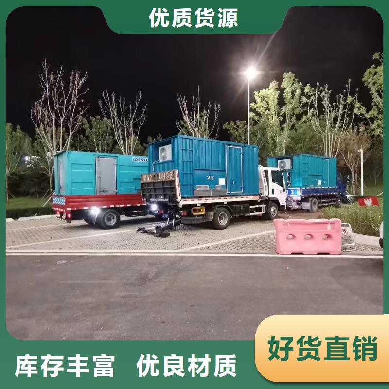 鄂托克前旗UPS出租