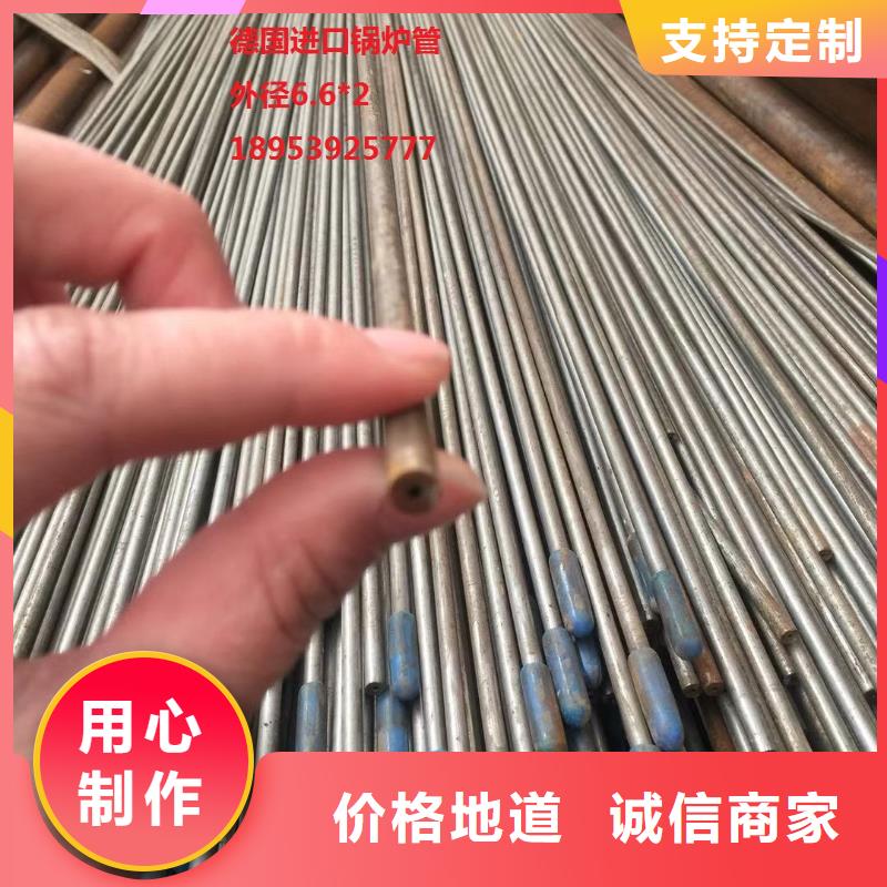 
20G高压锅炉管规格齐全