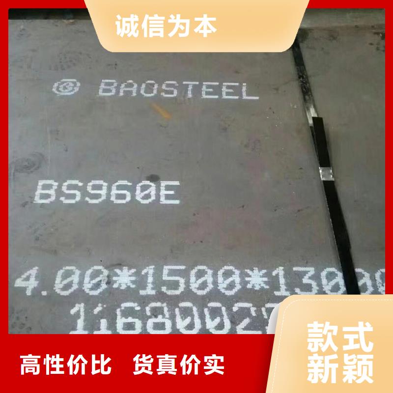 27simn合金鋼板種植基地