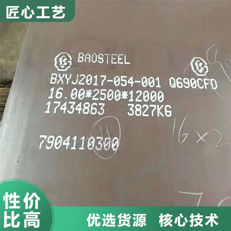 T型鋼服務(wù)為先