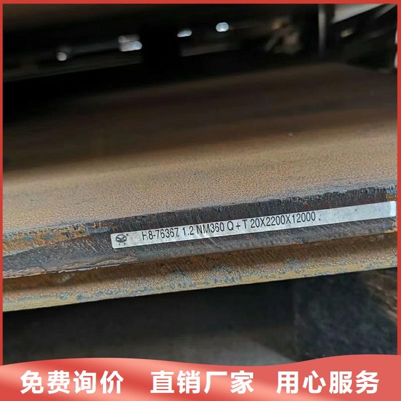 本地現(xiàn)貨Q345BH型鋼