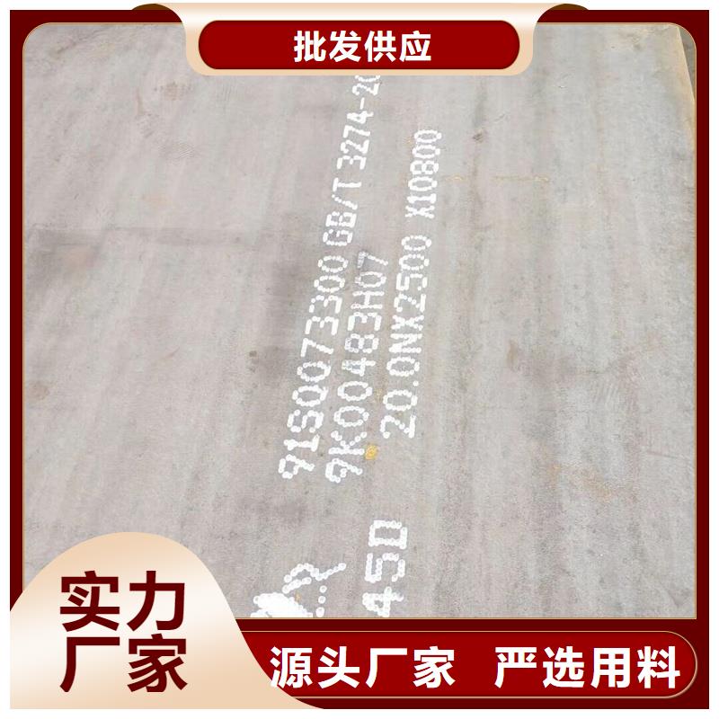 本地現貨Q235B鋼板