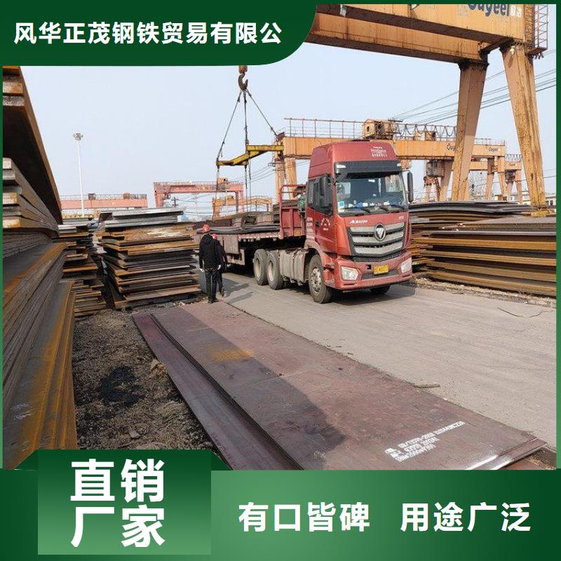 本地現貨Q235B鋼板