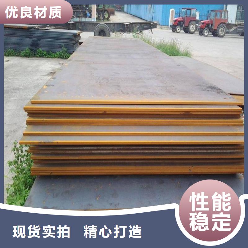 Q345D合金鋼板設(shè)計