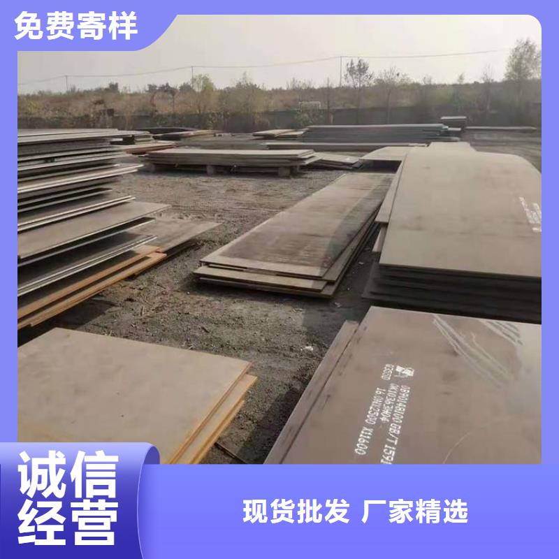 鋼板12Cr1MoVG合金管品質(zhì)服務(wù)