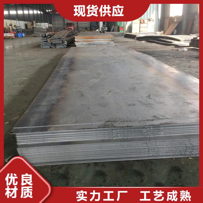 nm400耐磨鋼板廠家廠家供應(yīng)零售切割