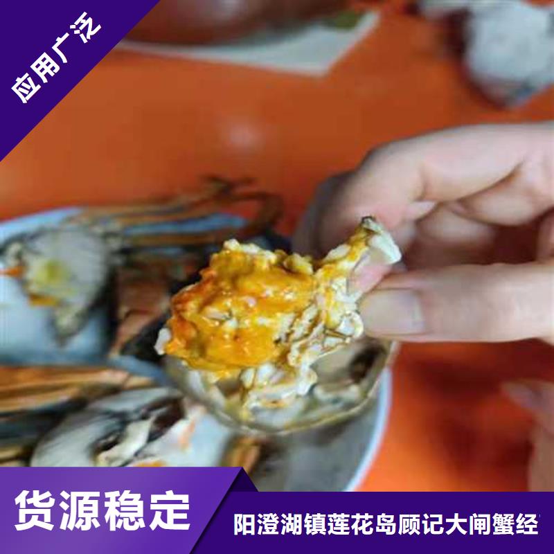 博兴阳澄湖大闸蟹高端品质