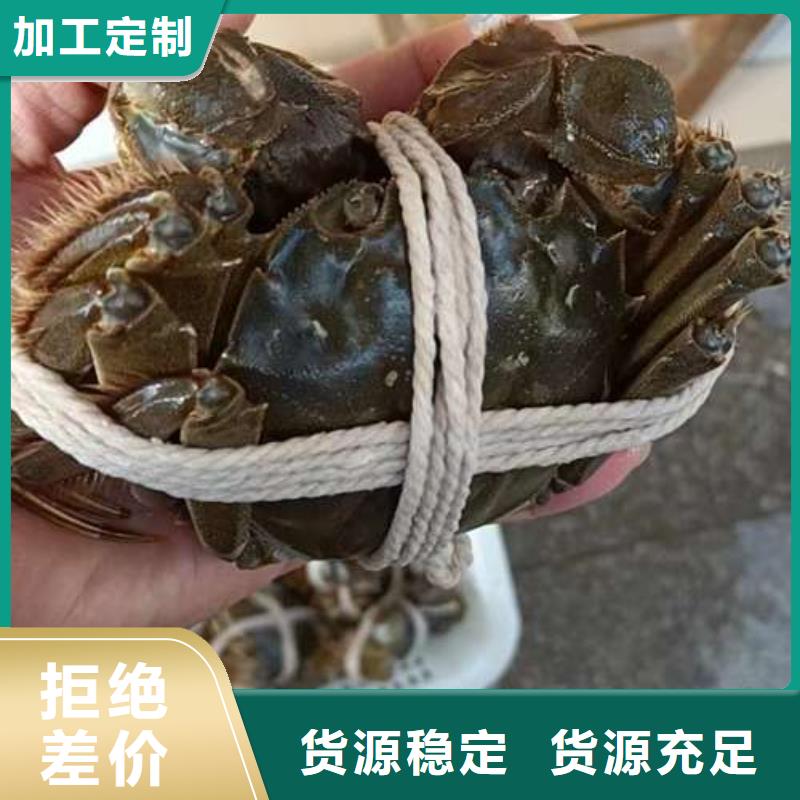陽澄湖大閘蟹廠家誠信經(jīng)營