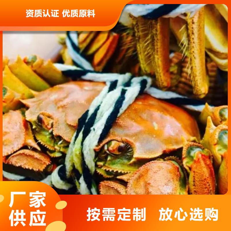 #陽(yáng)澄湖大閘蟹#-可定制