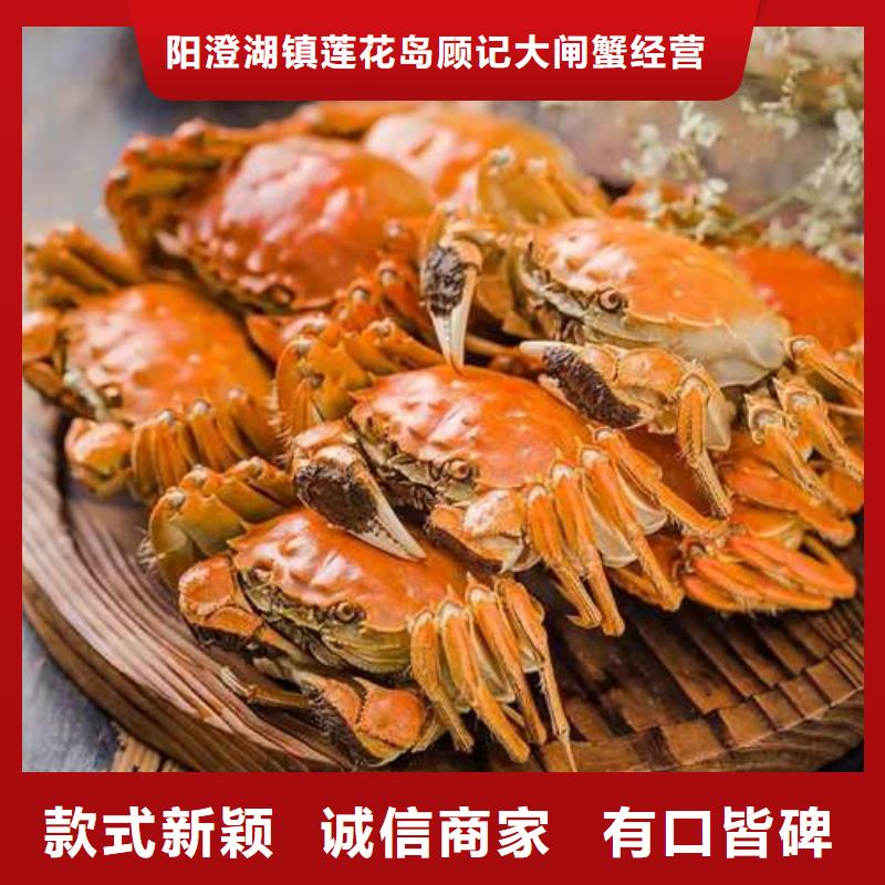蟹_陽澄湖大閘蟹多少重量支持拿樣