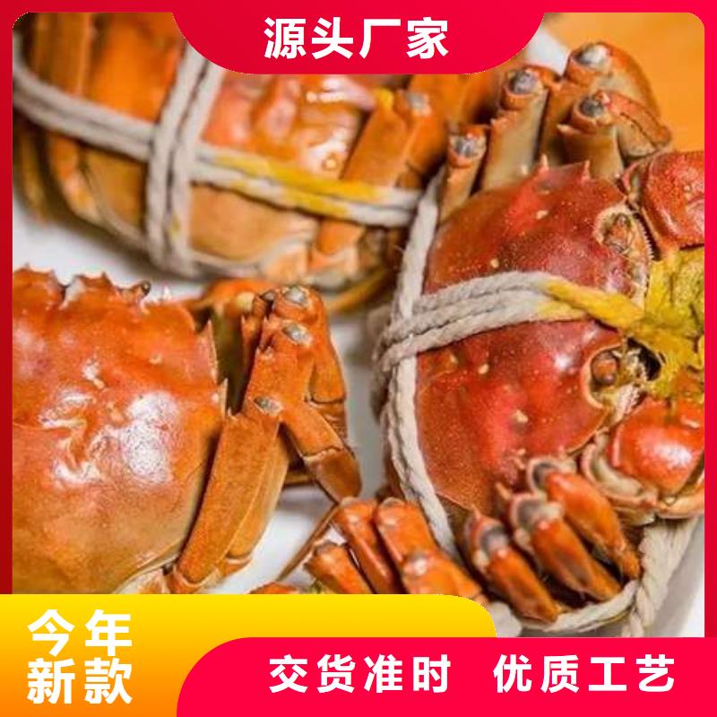 阳澄湖大闸蟹品牌厂家