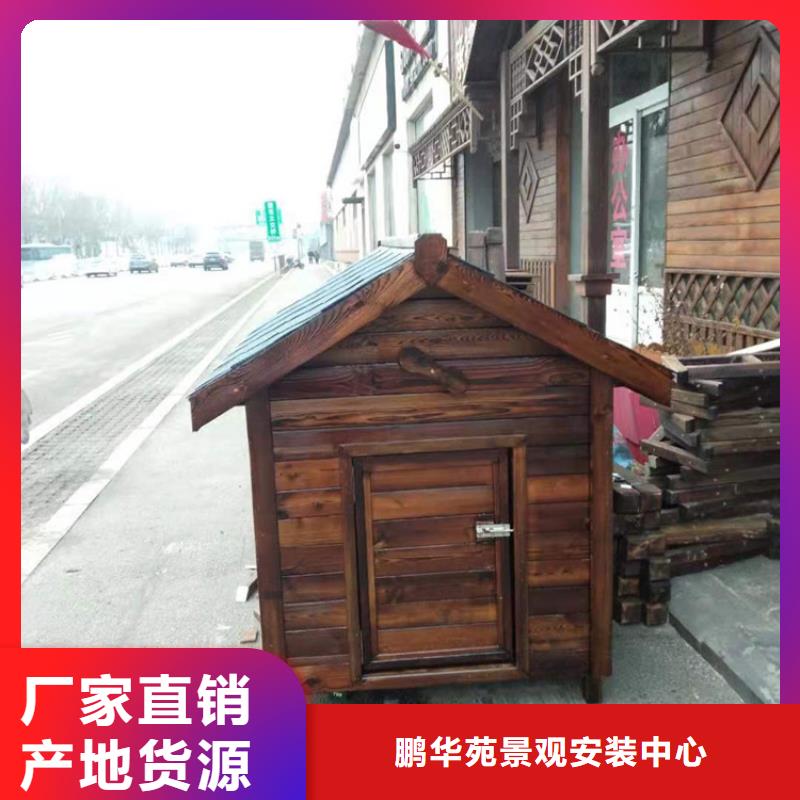 青岛即墨区环秀街道户外桌椅厂家联系方式