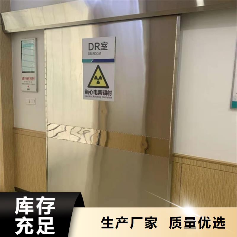 dr防辐射铅门存货充足