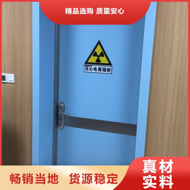 射線防護門采購熱線