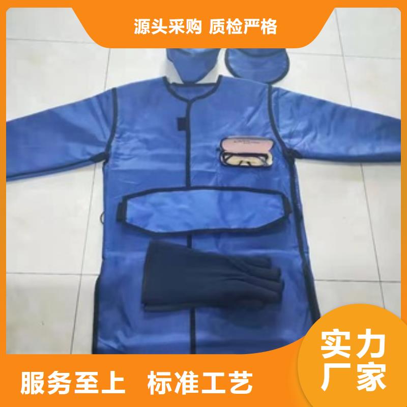 X光室长袖铅衣服服务商