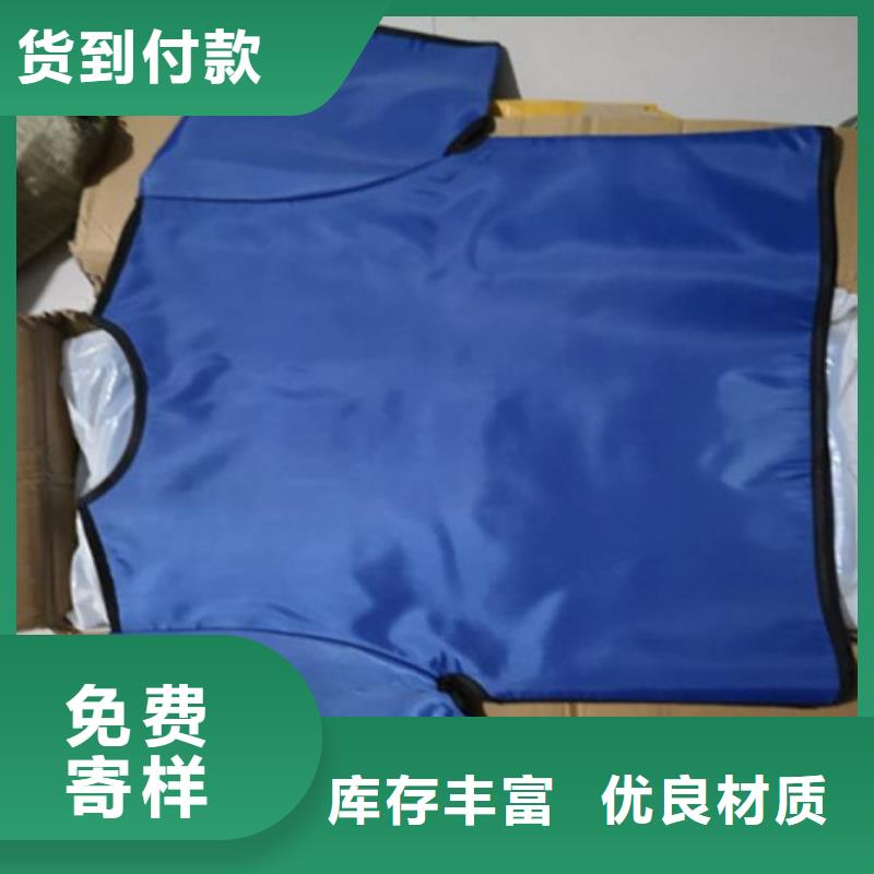 医用铅衣防护服的作用厂家，放心之选