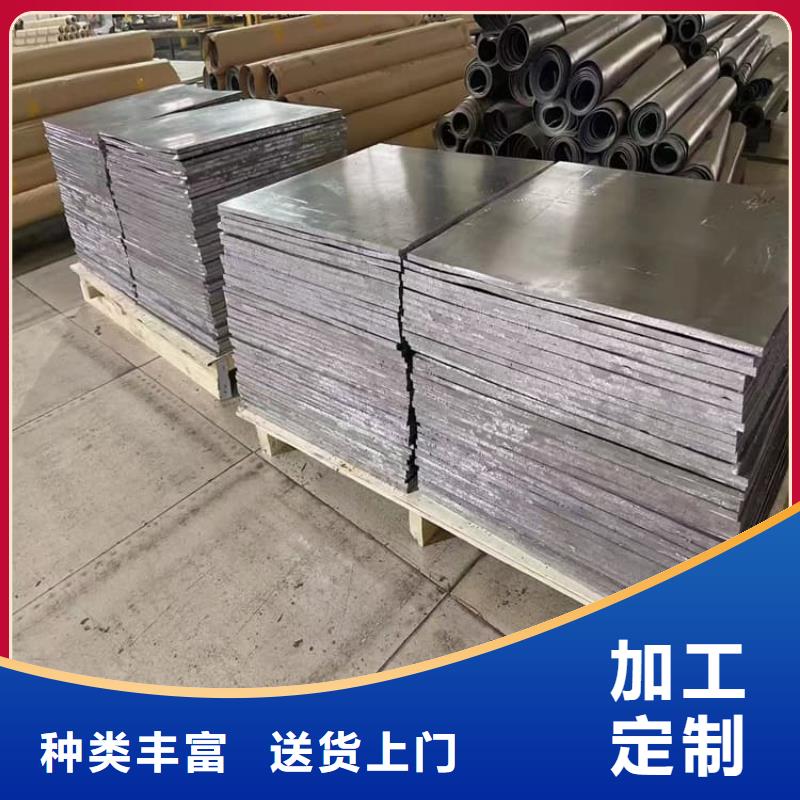 輻射防護(hù)鉛板2mmpb供應(yīng)商價(jià)格