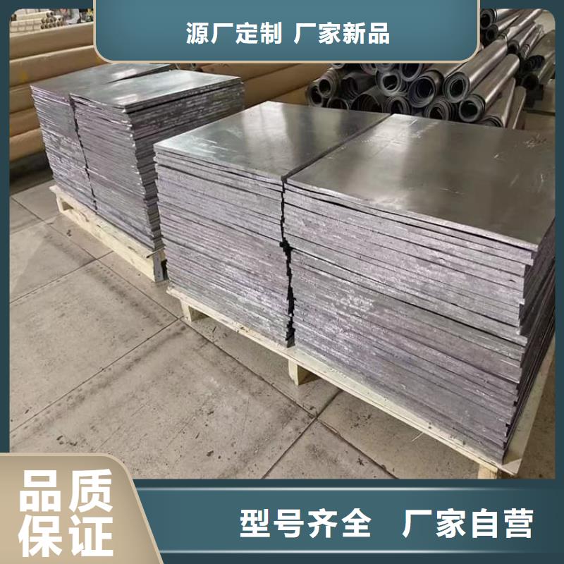 2025性價(jià)比高的#手術(shù)室鉛板4mmpb廠家#服務(wù)好