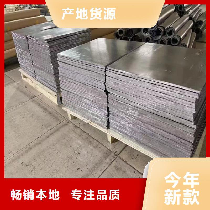 牙科鉛皮_量身定制