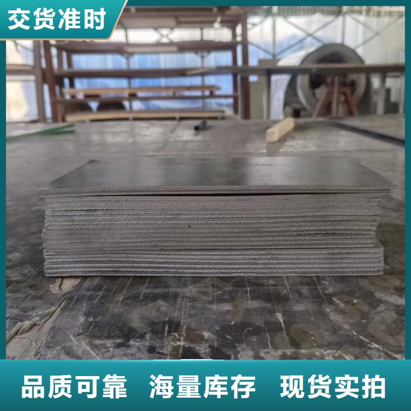 工业防护铅皮货到付款