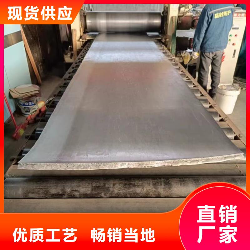 口腔防護(hù)鉛板企業(yè)