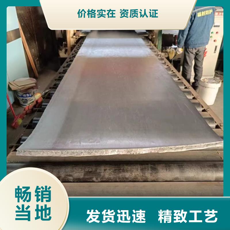 牙科防護鉛板大型生產(chǎn)廠家